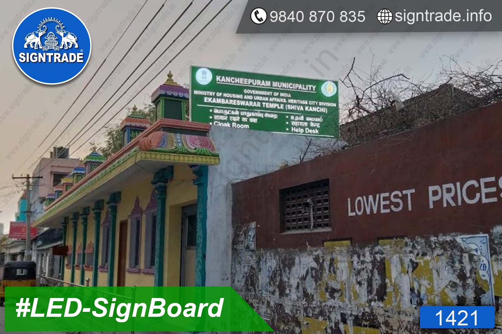 Kancheepuram Municipality (GOVT of India)- 1421, LED Sign Board, Sign Board, Acrylic Sign Board, Glow Sign Board, Custom Sign Board