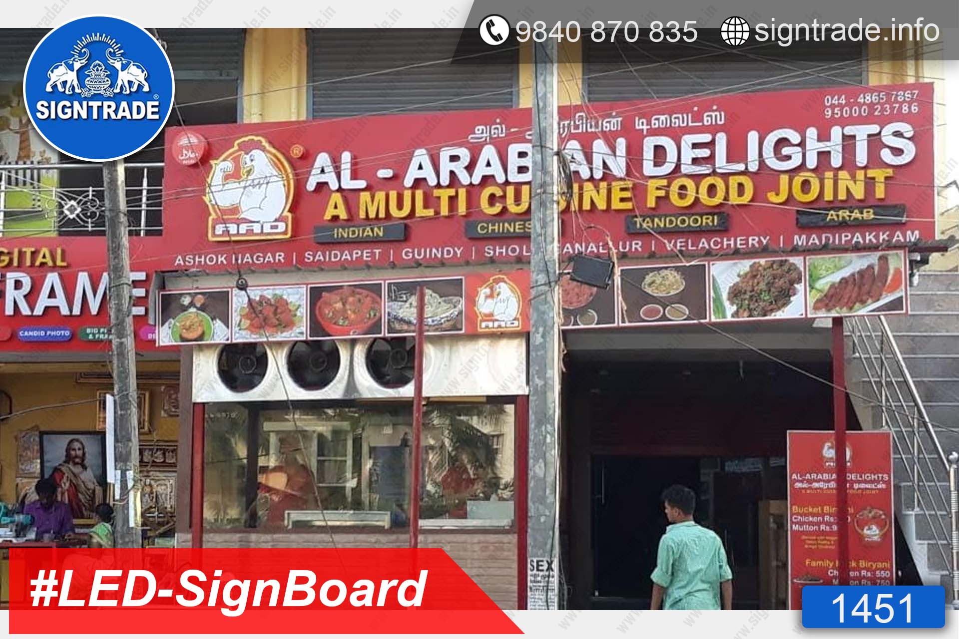 1451, LED Sign Board, Sign Board, Acrylic Sign Board, Glow Sign Board, Custom Sign Board - AL Arabian Delights - A Multi Cuisine Food Joint