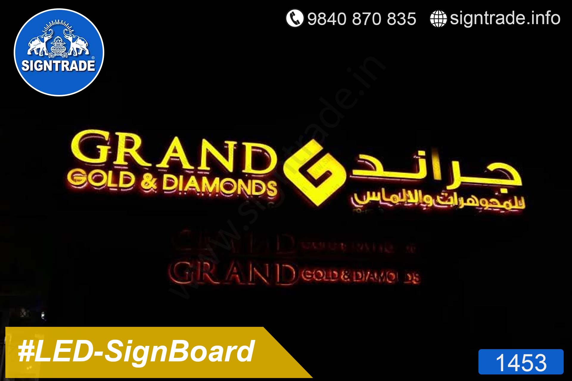 1453, LED Sign Board, Sign Board, Acrylic Sign Board, Glow Sign Board, Custom Sign Board - AL Arabian Delights - Grand Gold & Diamonds