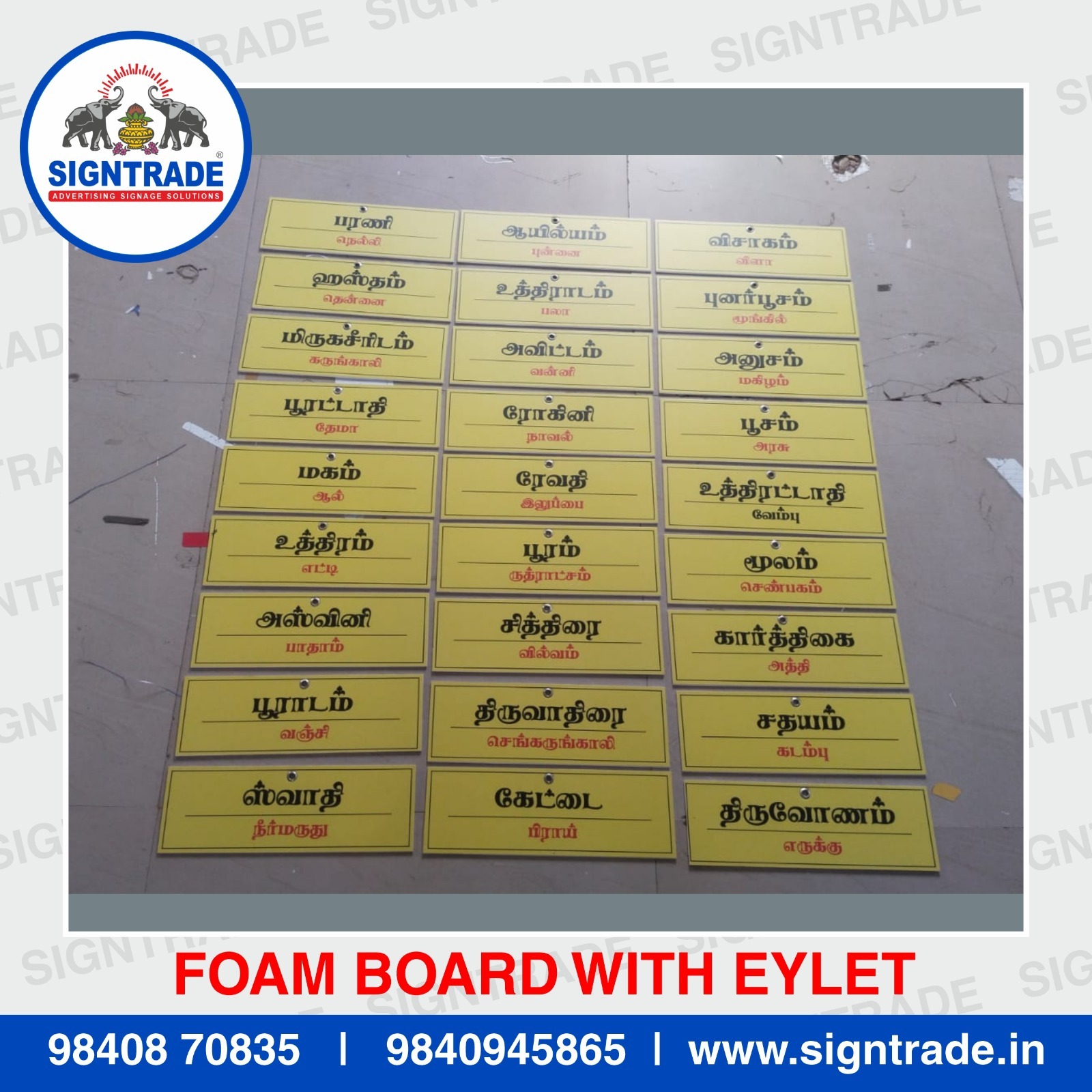 Foam Board Printing in Chennai
