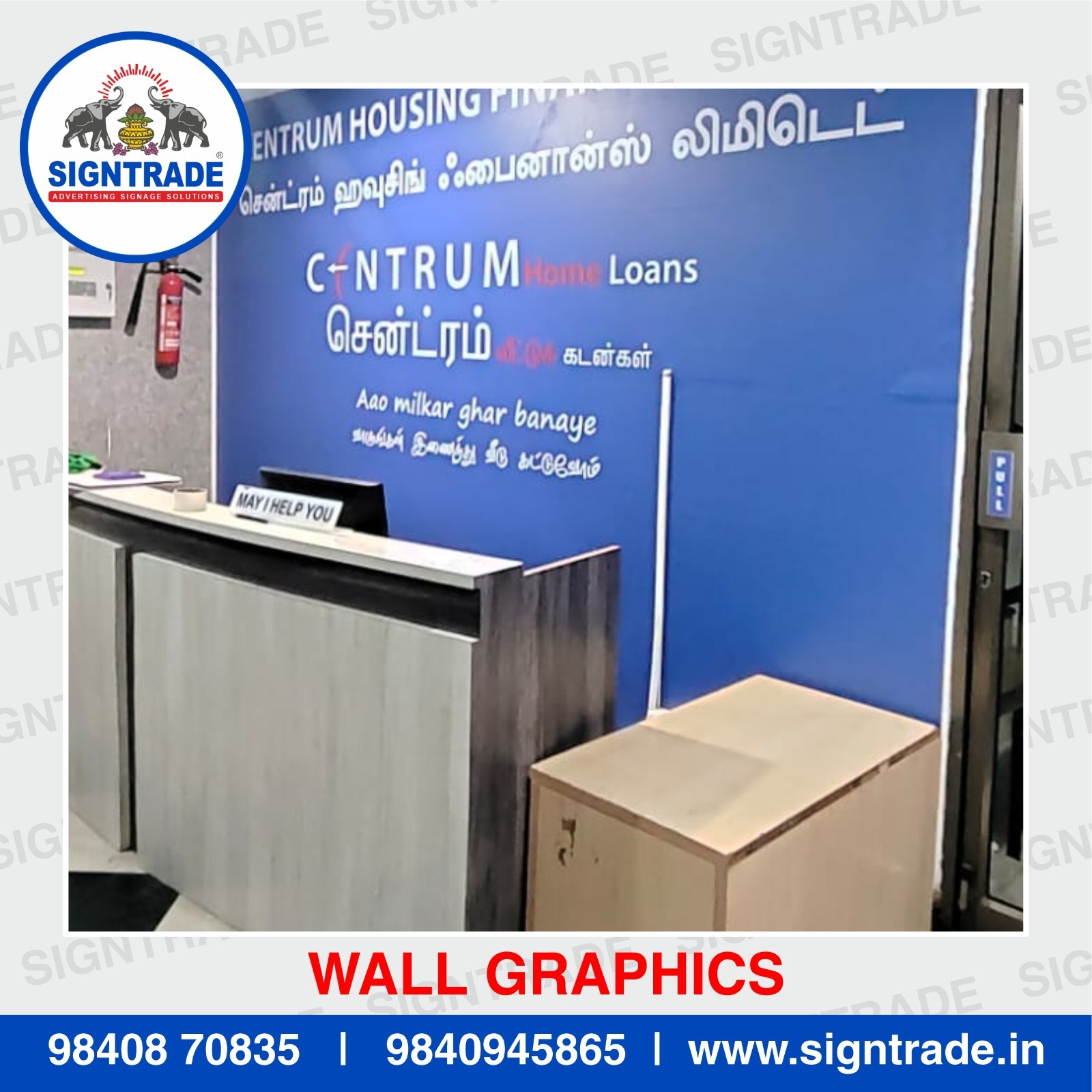 Wall Graphic Printing Services in Chennai