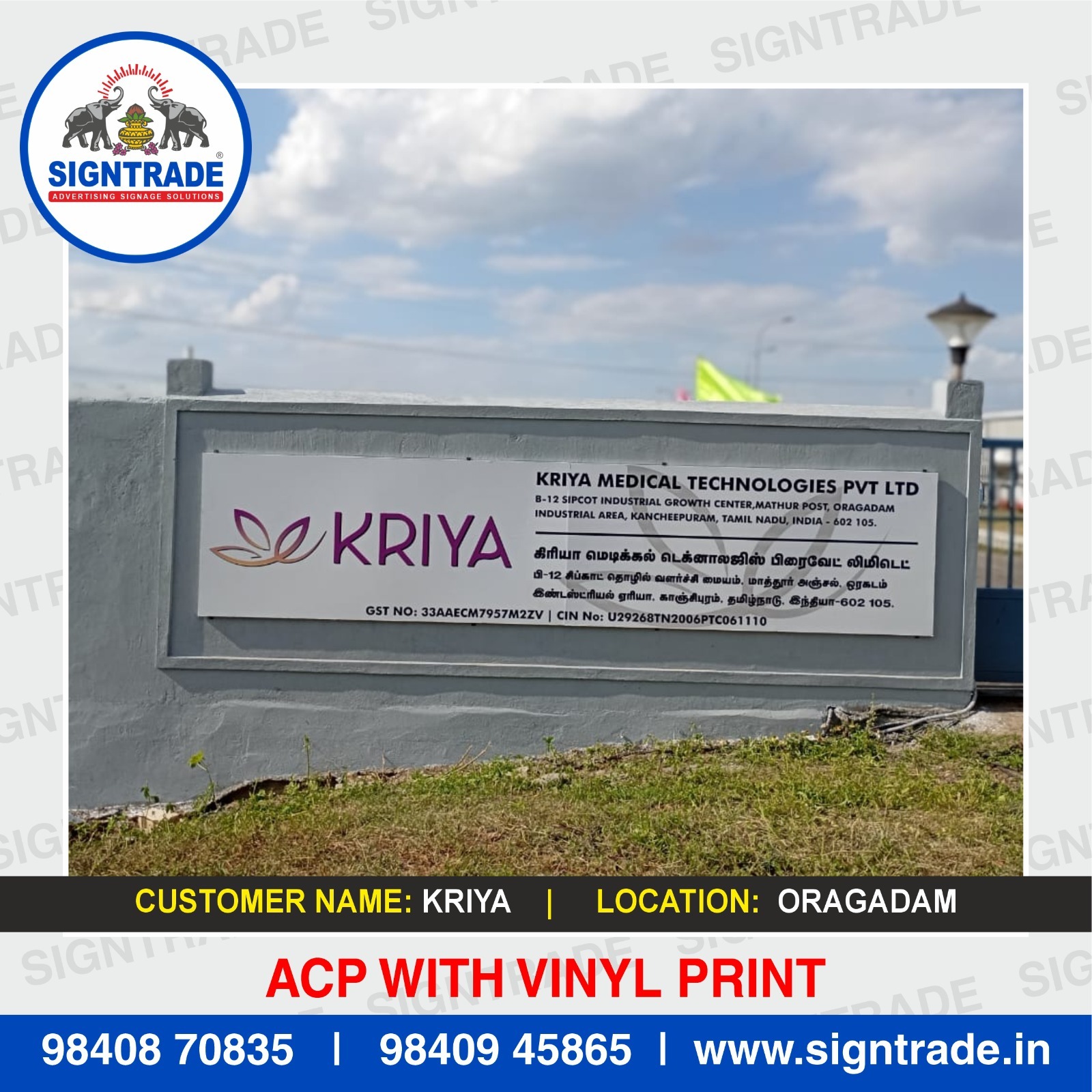 ACP Vinyl Printing Board in Guindy