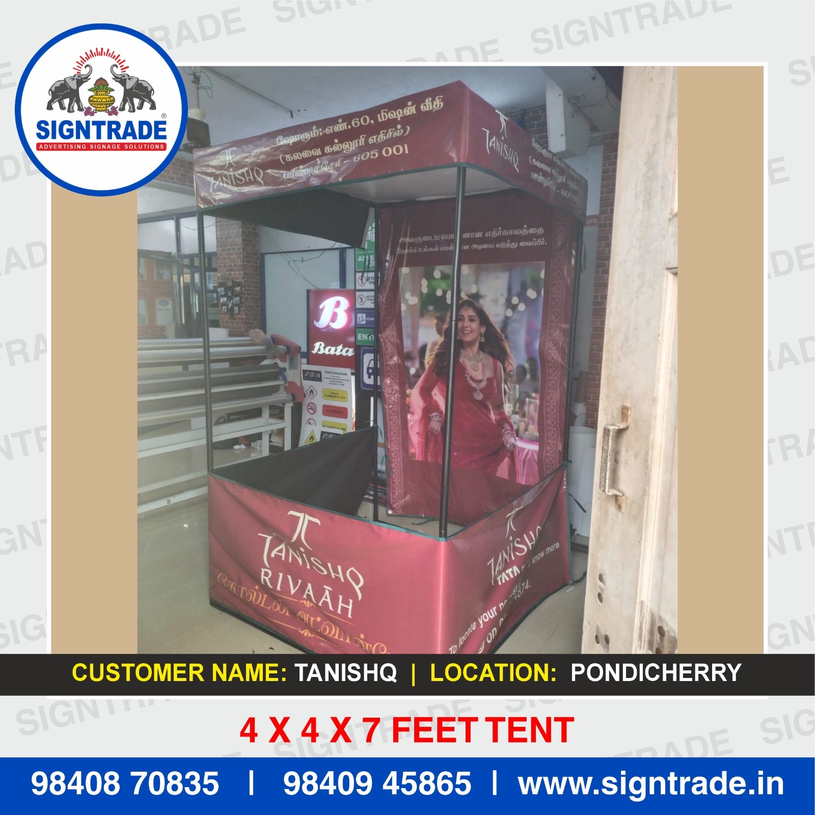 Advertising Flat Roof Tent in Guindy