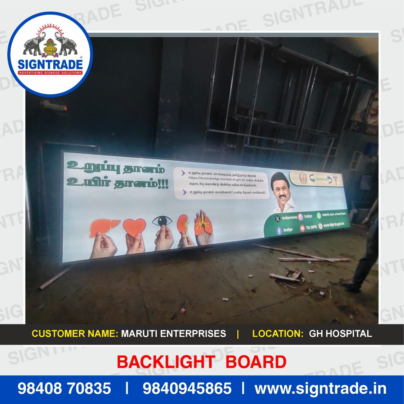 Backlight signage in Guindy, Chennai