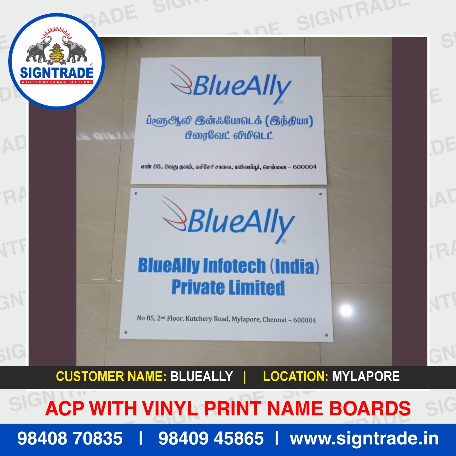 ACP Vinyl Name Board in Guindy